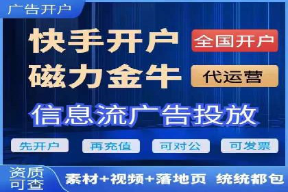 网络推广开户实操技巧：成功案例分析